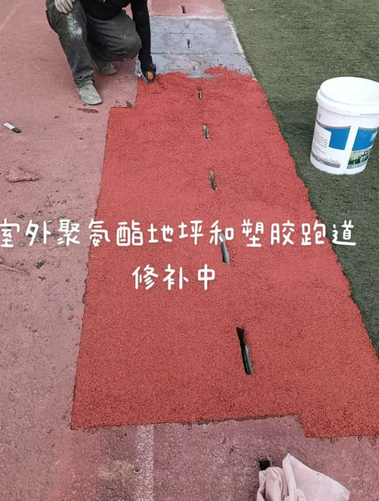 咸宁球场翻新・地坪维修・球场改造 全套方案